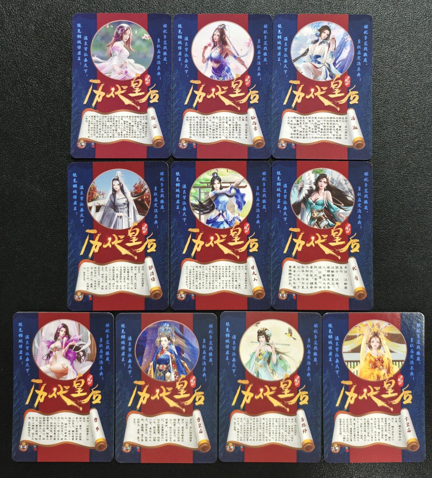 天玑星卡拍第132期《10.27周一截拍》持续收拍收评中 满赠卡需备注 宁缺卡牌 历代皇后 粗闪 十张