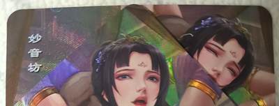 花开卡拍第44期（10月26号周日截拍，品控勿拍!!!拍品不寄存，运费5元，自制卡难免瑕疵，可能存在轻微撞角爆边等出厂瑕疵，品控介意勿拍！） - 嘎嘎鸭艺术对卡，妙音坊04，折光彩闪2张