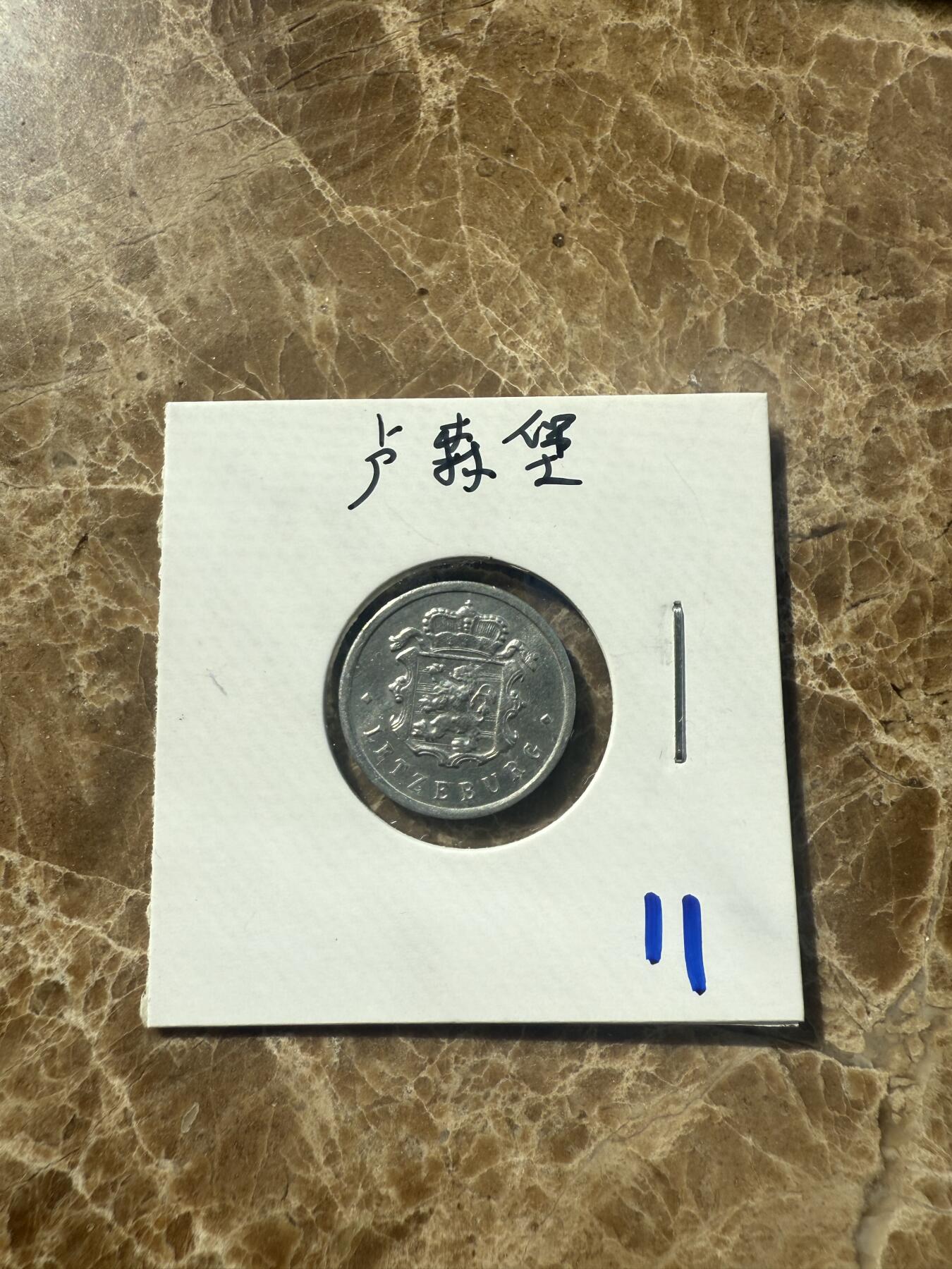 四海杂货铺第七场