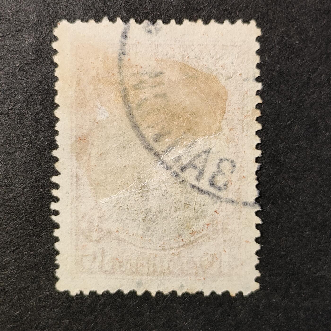 嘉禾收藏    【第362期】            无佣金、可寄存、满30元包邮 保加利亚邮票，1911年身着海军上将制服的沙皇斐迪南邮票