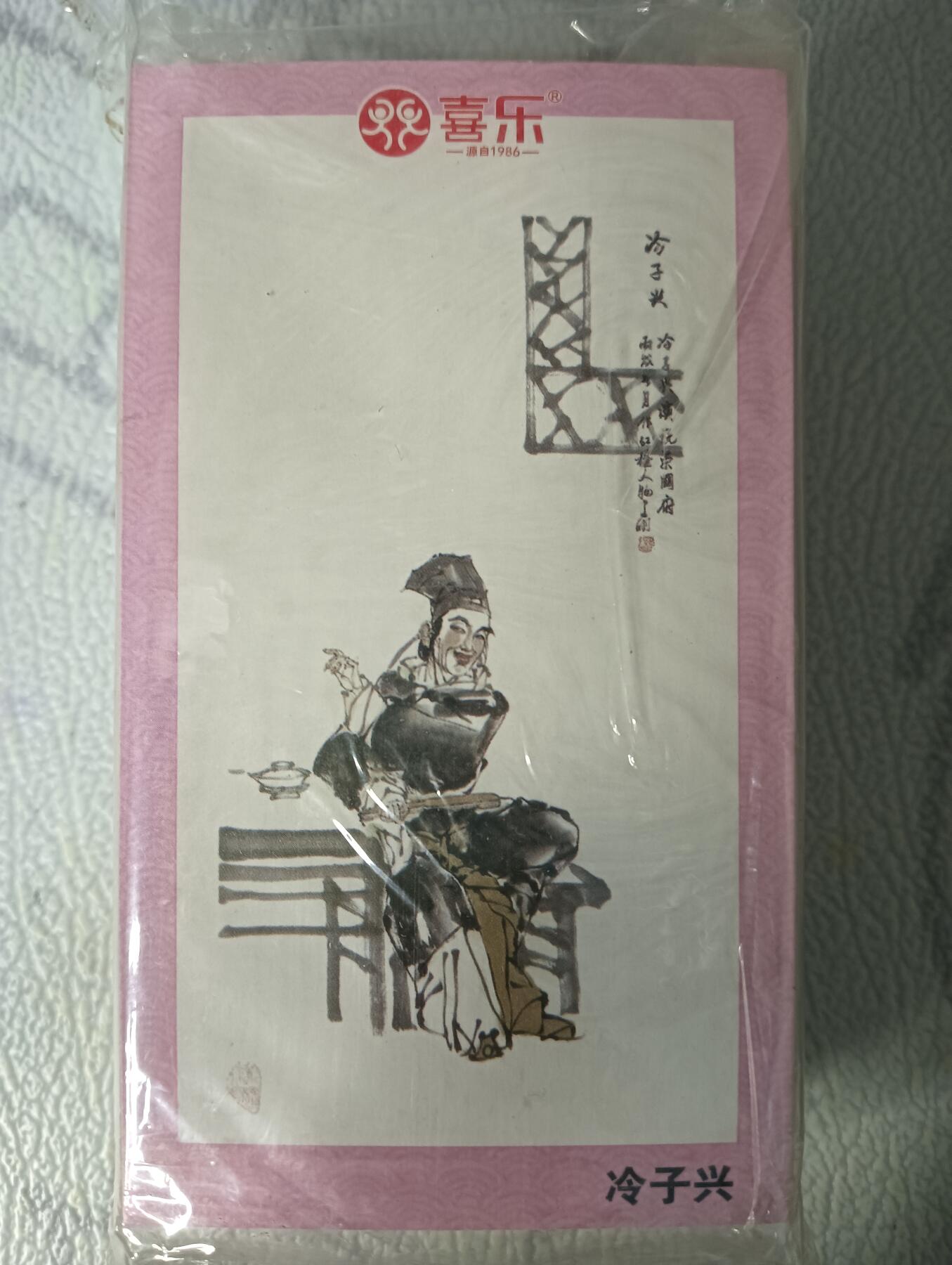 花开卡拍第44期（10月26号周日截拍，品控勿拍!!!拍品不寄存，运费5元，自制卡难免瑕疵，可能存在轻微撞角爆边等出厂瑕疵，品控介意勿拍！） 喜乐 红楼梦 108张全套