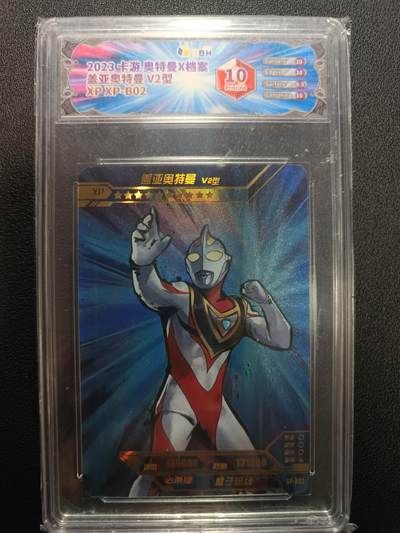 天玑星卡拍第133期《10.30周四截拍》持续收拍收评中 满赠卡需备注 - 卡游 奥特曼 盖亚奥特曼 JBH10