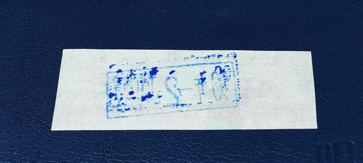 精品票证拍场