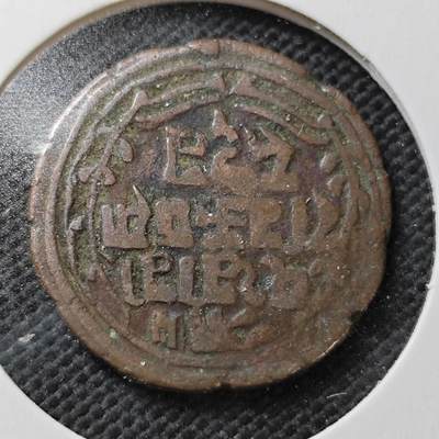 KK钱币收藏小铺  第358场  2月预留时间 周末发货 -  不丹打制铜币