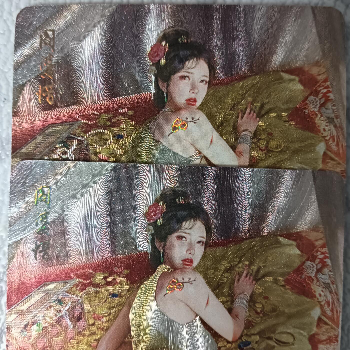 花开卡拍第44期（10月26号周日截拍，品控勿拍!!!拍品不寄存，运费5元，自制卡难免瑕疵，可能存在轻微撞角爆边等出厂瑕疵，品控介意勿拍！） 燎原刷子人间传 阎婆惜双服饰 幻彩粗闪2张