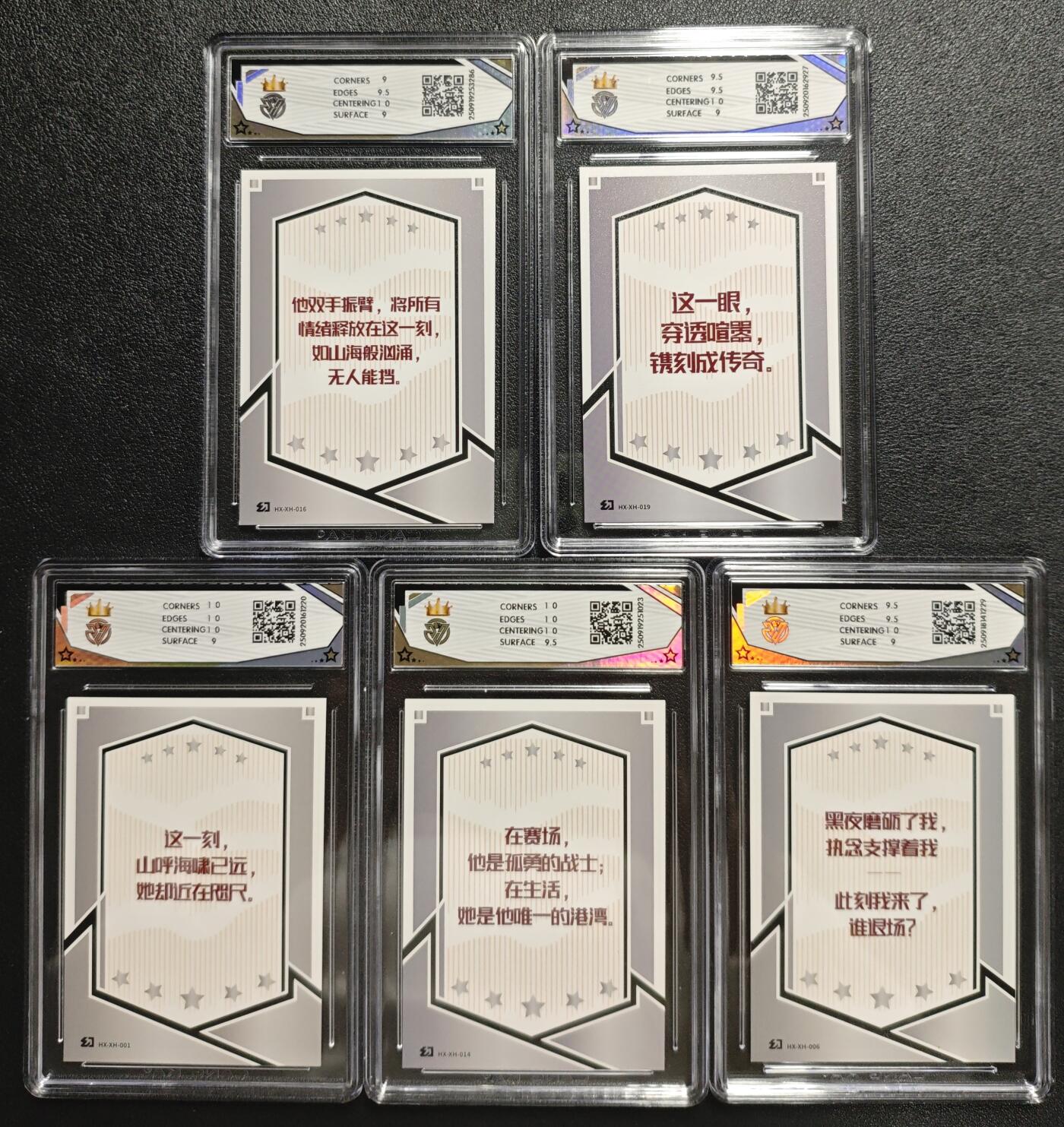 天玑星卡拍第132期《10.27周一截拍》持续收拍收评中 满赠卡需备注 幻象团✘小孩 INSTANT系列 XIAOHAI 镭射卡 CCG评级卡五张