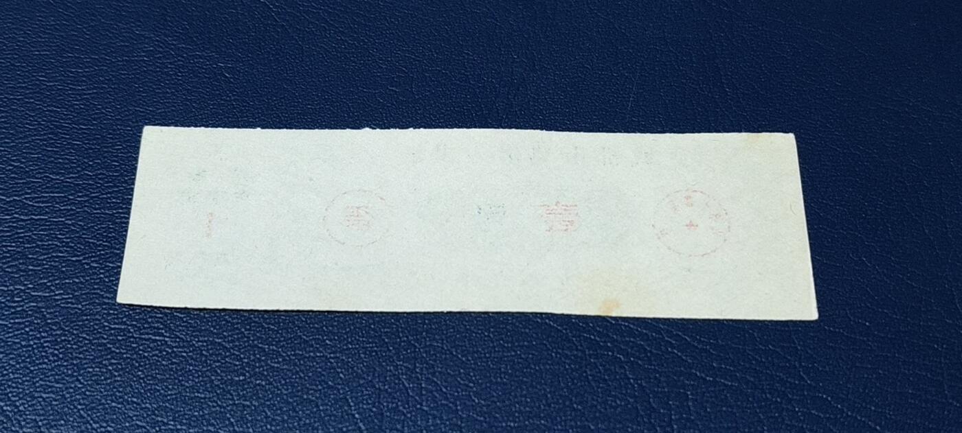 精品票证拍场 成都市鸡蛋专供证，壹号，1989年发行，比较少见！