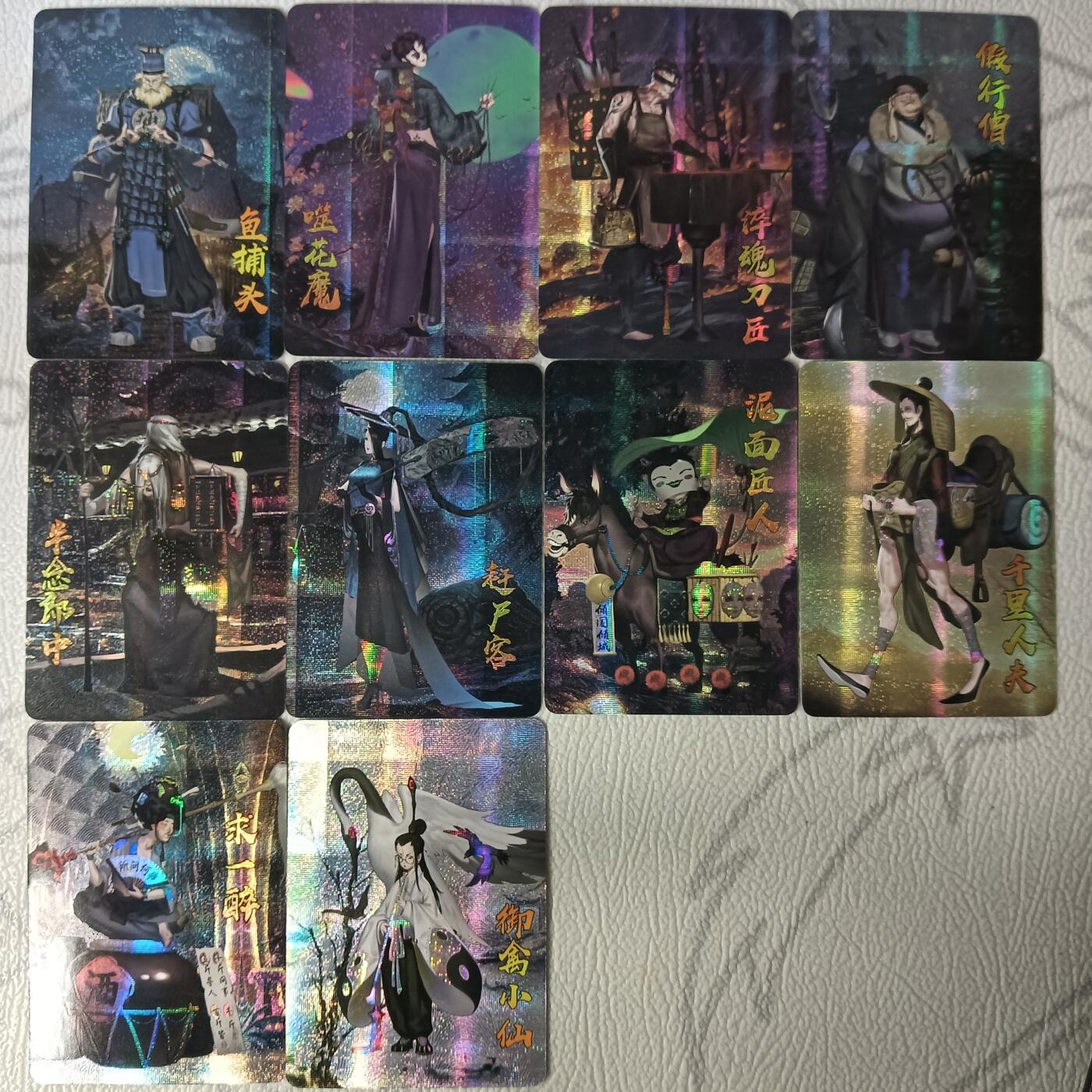 花开卡拍第44期（10月26号周日截拍，品控勿拍!!!拍品不寄存，运费5元，自制卡难免瑕疵，可能存在轻微撞角爆边等出厂瑕疵，品控介意勿拍！） 豪杰卡牌  大师兄  小江湖  纱布闪 1-5弹一套 48张