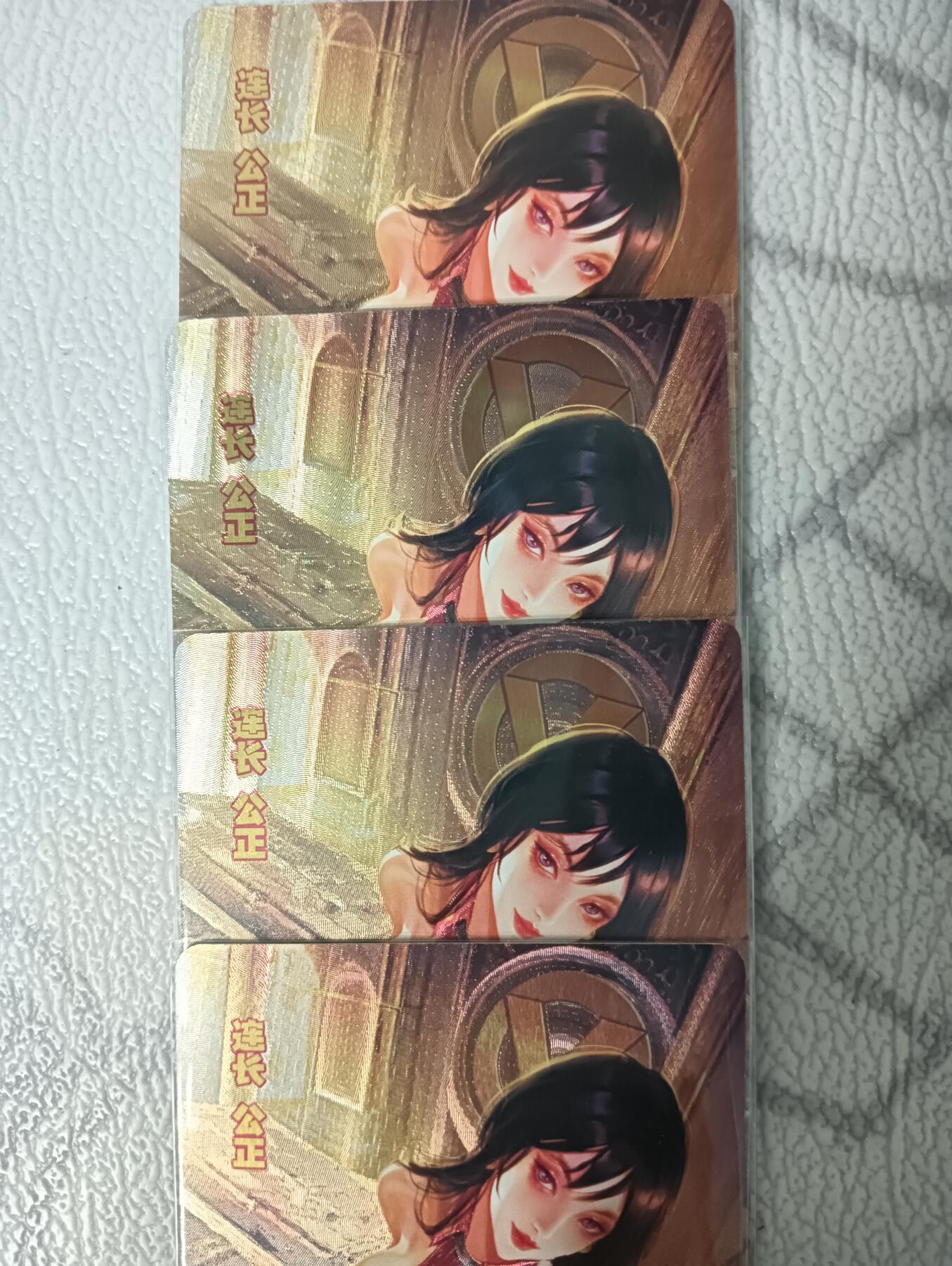 花开卡拍第44期（10月26号周日截拍，品控勿拍!!!拍品不寄存，运费5元，自制卡难免瑕疵，可能存在轻微撞角爆边等出厂瑕疵，品控介意勿拍！） 砖家军魁第十八弹 连长公正 粗闪四渐变（第四张艺术）