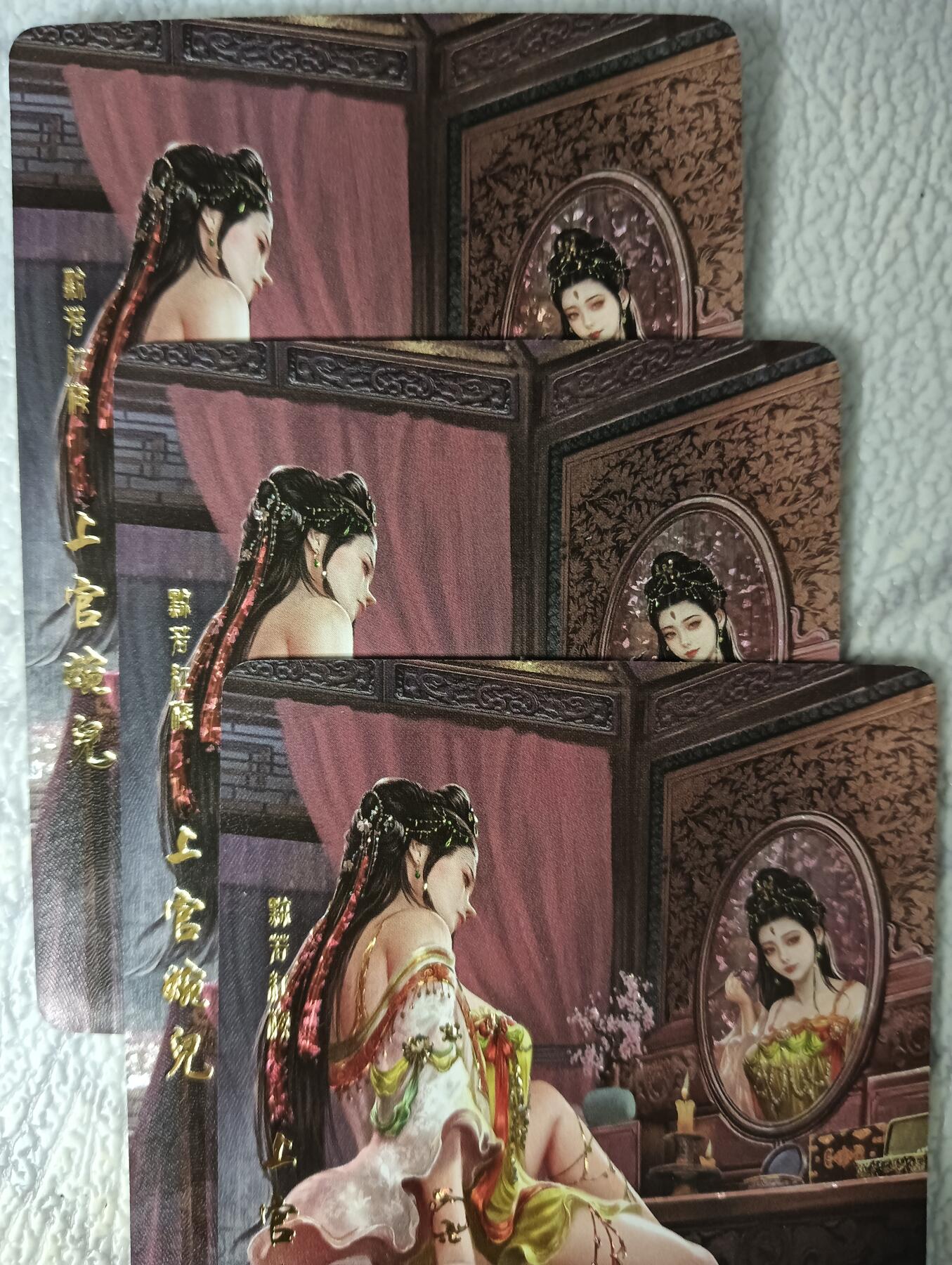 花开卡拍第44期（10月26号周日截拍，品控勿拍!!!拍品不寄存，运费5元，自制卡难免瑕疵，可能存在轻微撞角爆边等出厂瑕疵，品控介意勿拍！） 卡颜月色 风雅颂 上官婉儿 钻闪三渐变，第三渐变是艺术版