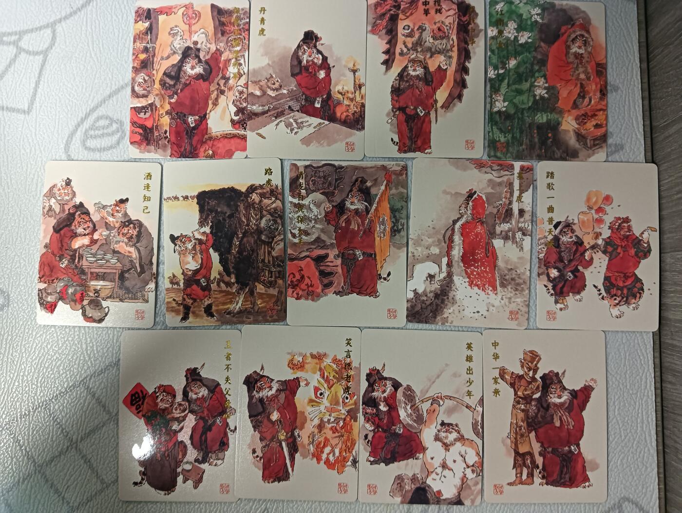 花开卡拍第44期（10月26号周日截拍，品控勿拍!!!拍品不寄存，运费5元，自制卡难免瑕疵，可能存在轻微撞角爆边等出厂瑕疵，品控介意勿拍！） 戴敦邦艺术馆  长恨歌 收藏卡 虎王传说 普卡一套 13张，有出厂压痕介意勿拍