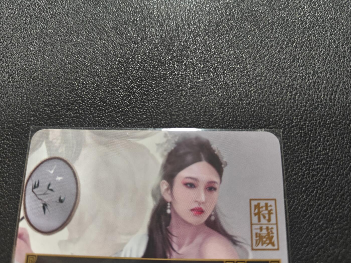 天玑星卡拍第132期《10.27周一截拍》持续收拍收评中 满赠卡需备注