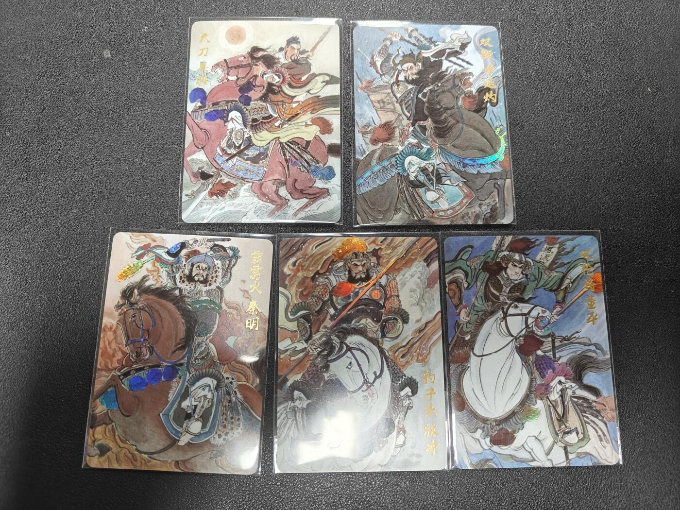 天玑星卡拍第132期《10.27周一截拍》持续收拍收评中 满赠卡需备注 超吉梦卡牌 王湧喆 梁山五虎将 彩闪