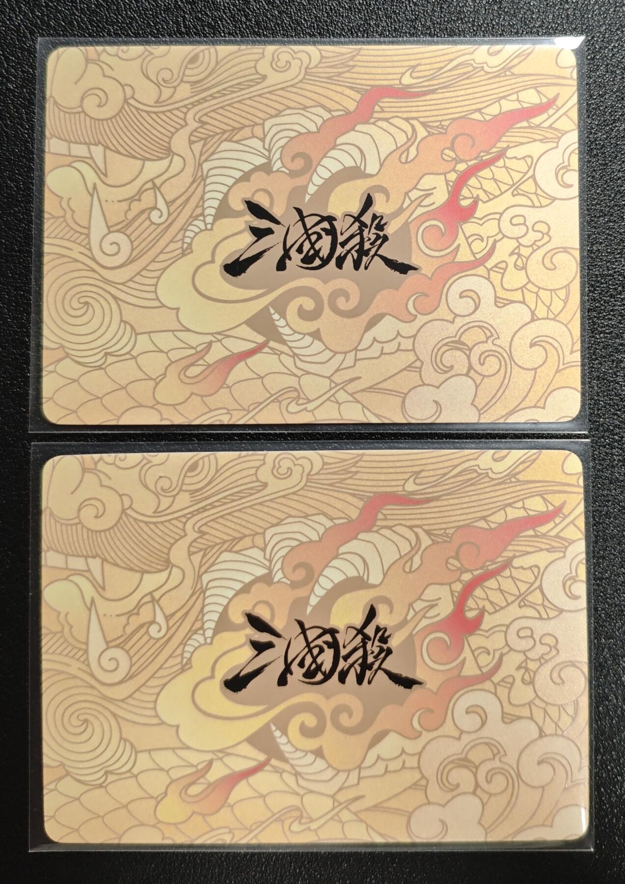 天玑星卡拍第131期《10.23周四截拍》持续收拍收评中 满赠卡需备注 游卡桌游 全幅L2-傲睨山河-神张飞-三国杀天下归心:肇基 两张