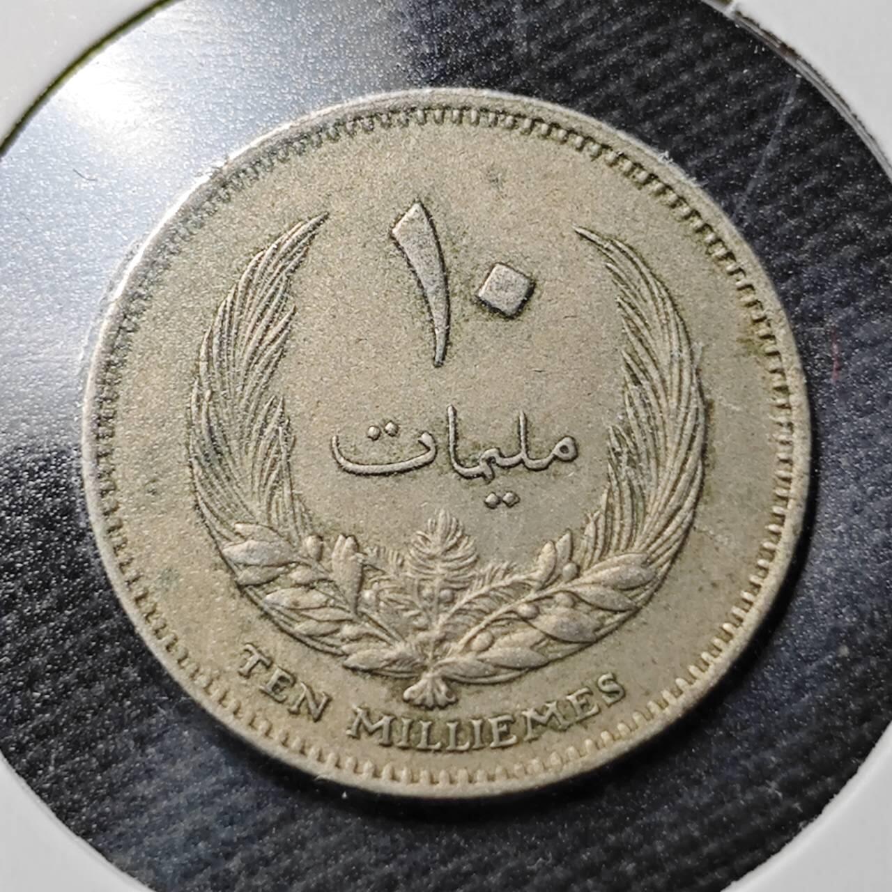 KK钱币收藏小铺  第358场  2月预留时间 周末发货  利比亚10米利姆