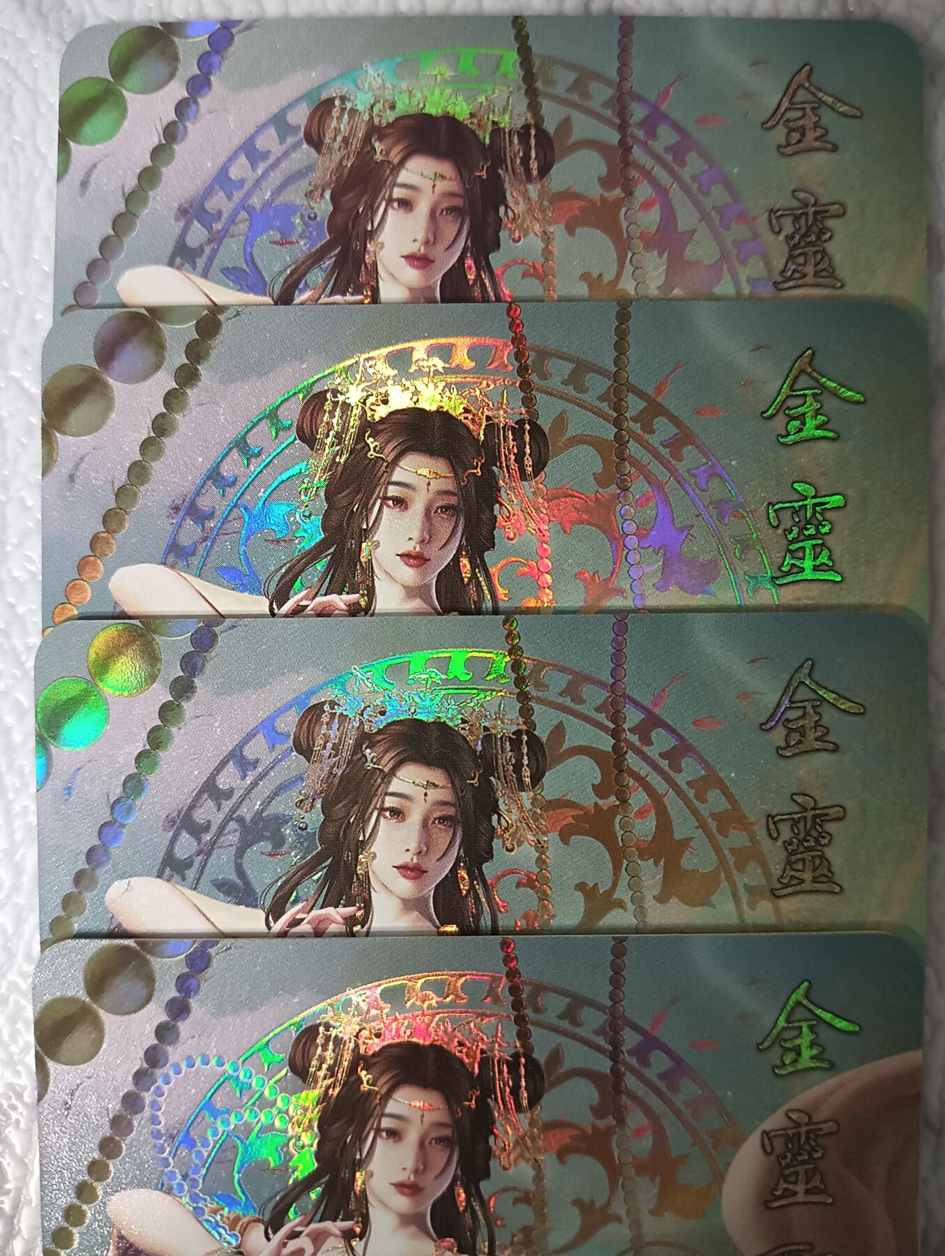 花开卡拍第44期（10月26号周日截拍，品控勿拍!!!拍品不寄存，运费5元，自制卡难免瑕疵，可能存在轻微撞角爆边等出厂瑕疵，品控介意勿拍！） 绘天阁 金灵圣母 彩闪四渐变（第四张艺术）