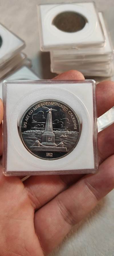 图南收藏 - 苏联精制币