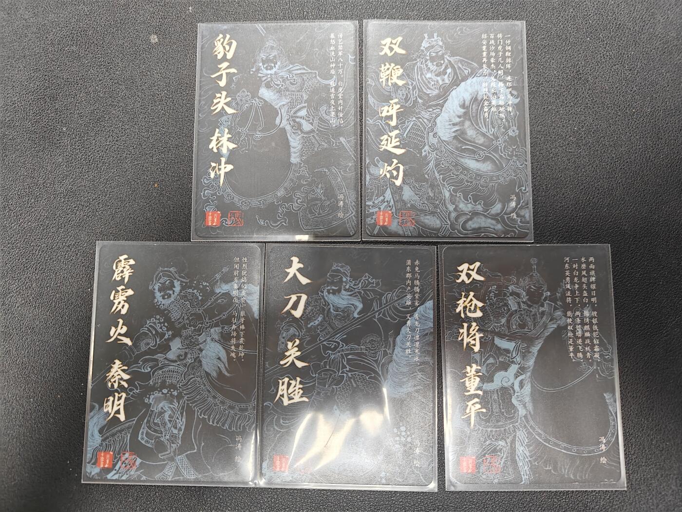 天玑星卡拍第132期《10.27周一截拍》持续收拍收评中 满赠卡需备注 百里卡牌 冯涛 五虎将 粗闪
