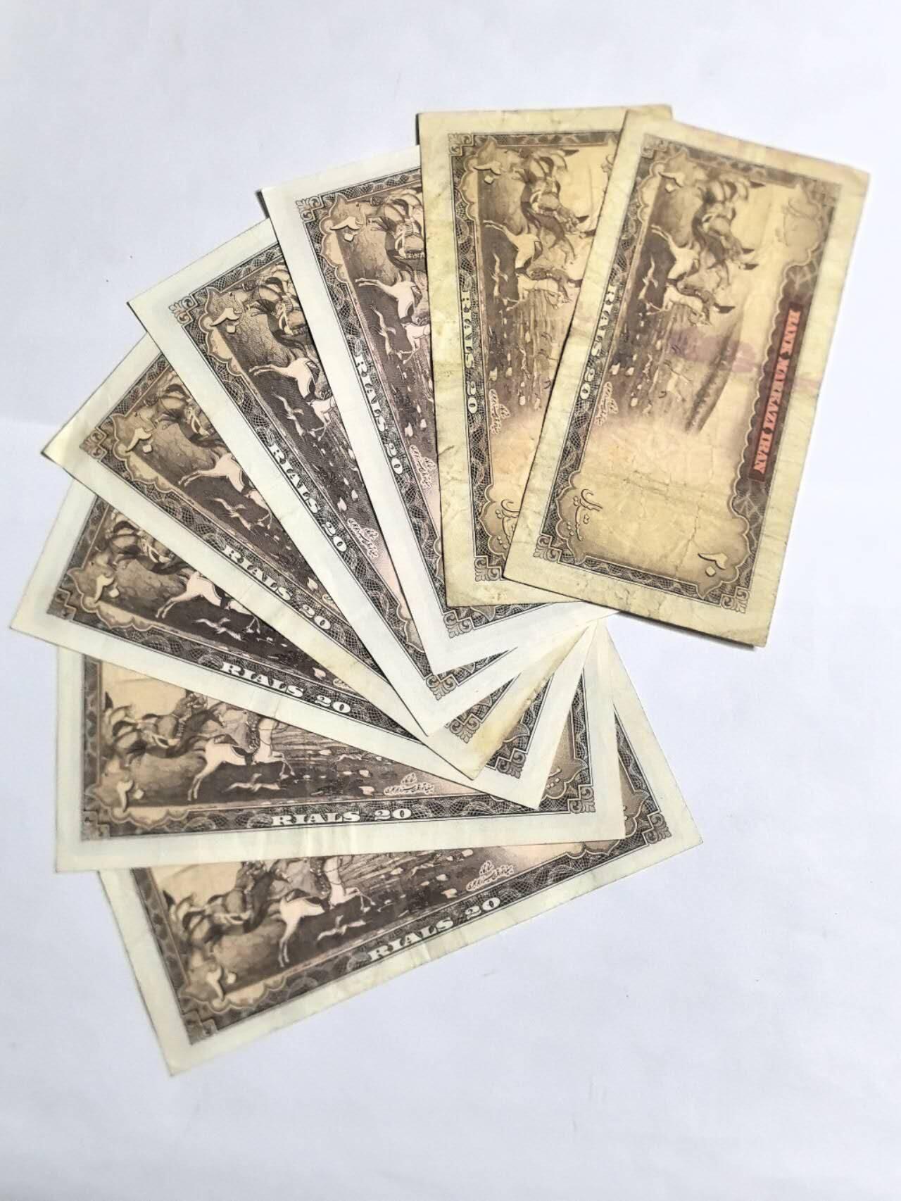 各国外币第94期 无佣金 伊朗20里亚尔1969年8张 2张7品6张85品