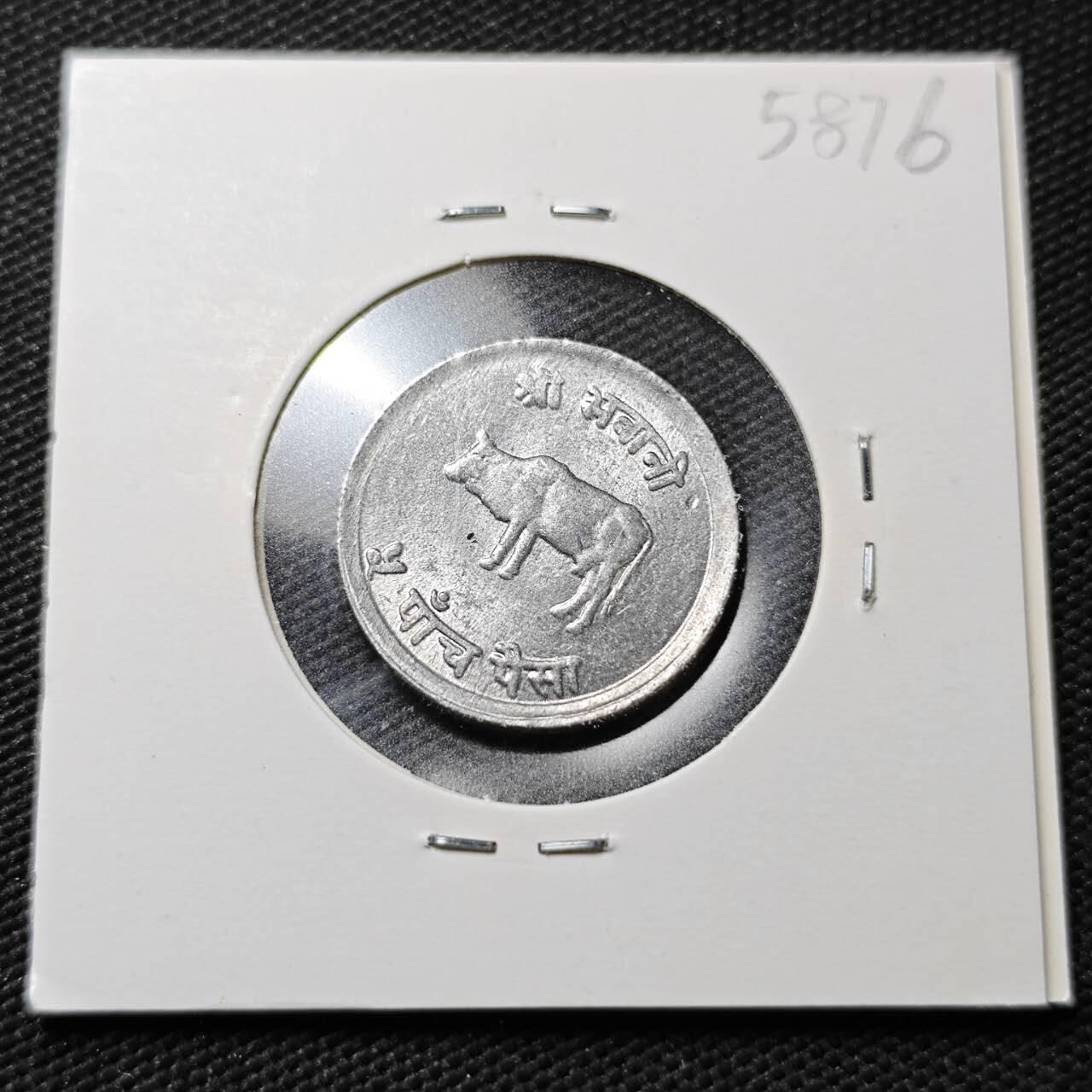 KK钱币收藏小铺  第358场  2月预留时间 周末发货  尼泊尔好品