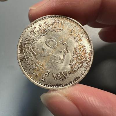 蒂克钱币-第45场 外国硬币散币 - 埃及1970年25皮阿斯特 纪念埃及总统纳赛尔的纪念银币