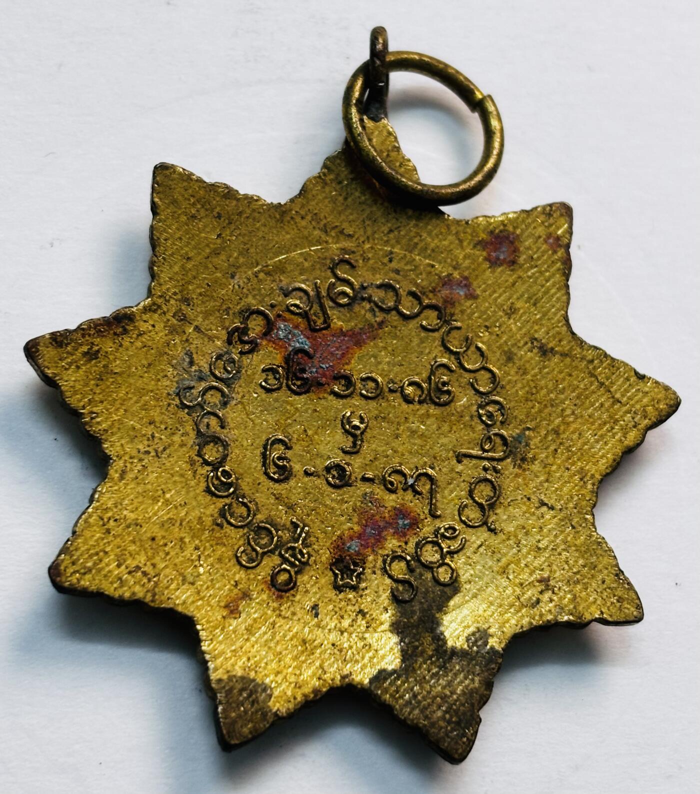 文馨钱币收藏第 277 场，熊猫金币，银币，老藏家日本明治时代到昭和时代全时期专场（特年非常多），长期接收代拍品