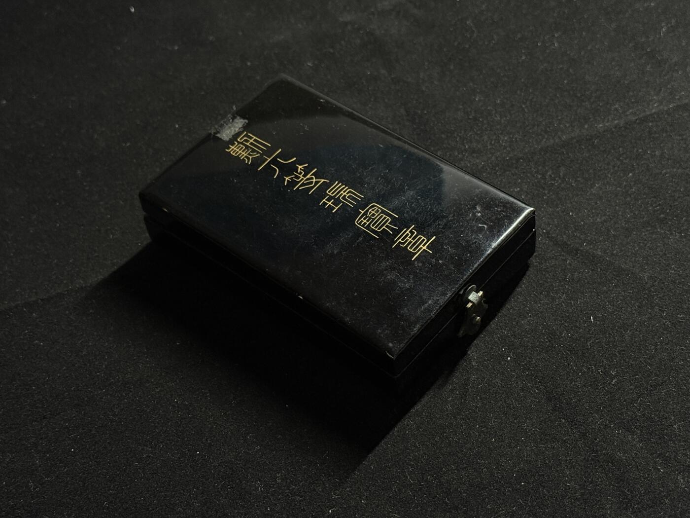 戎马世界章牌大赏第107期 勋六等瑞宝章
