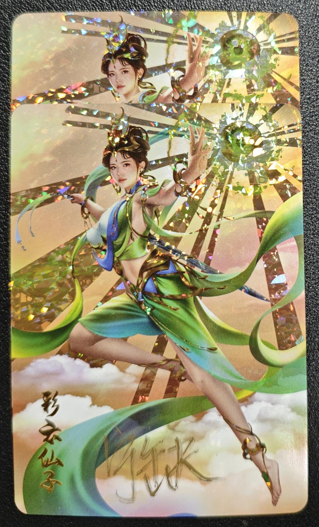 天玑星卡拍第132期《10.27周一截拍》持续收拍收评中 满赠卡需备注 【亲签卡】宁缺卡牌 神话传说 女仙篇 彩云仙子 碎冰闪 两张