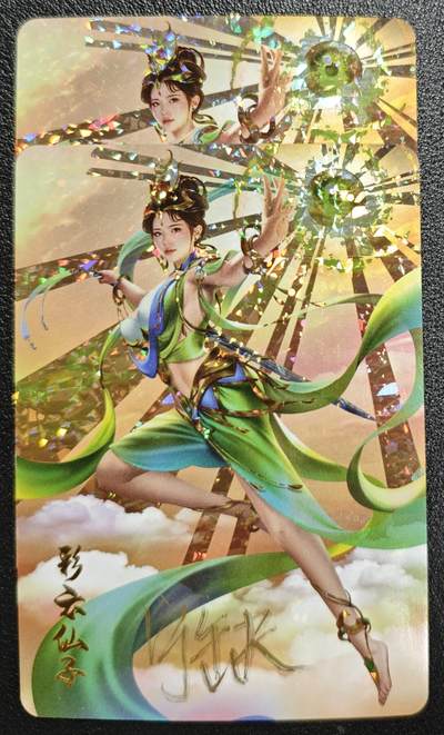 天玑星卡拍第132期《10.27周一截拍》持续收拍收评中 满赠卡需备注 - 【亲签卡】宁缺卡牌 神话传说 女仙篇 彩云仙子 碎冰闪 两张