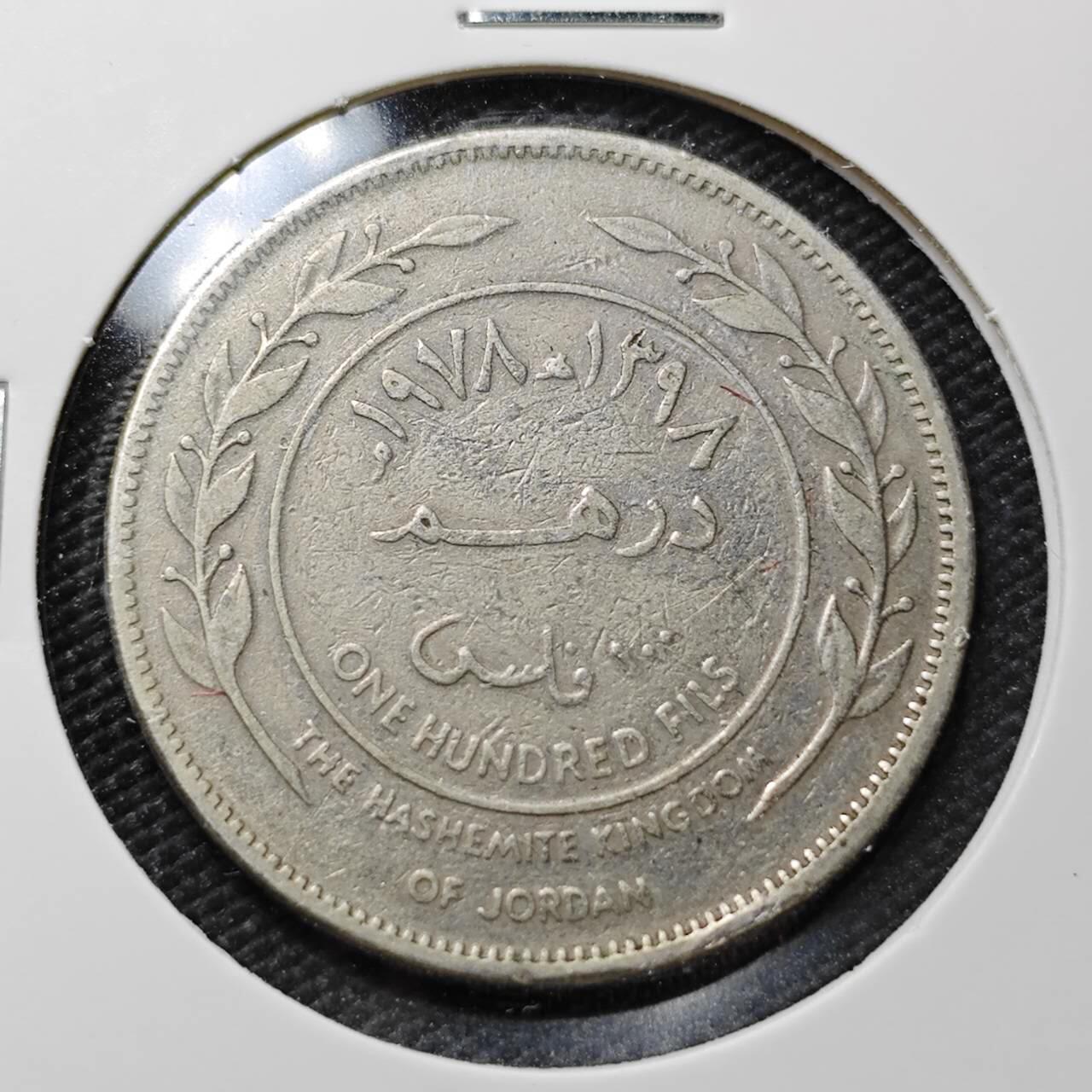 KK钱币收藏小铺  第358场  2月预留时间 周末发货  约旦100费尔