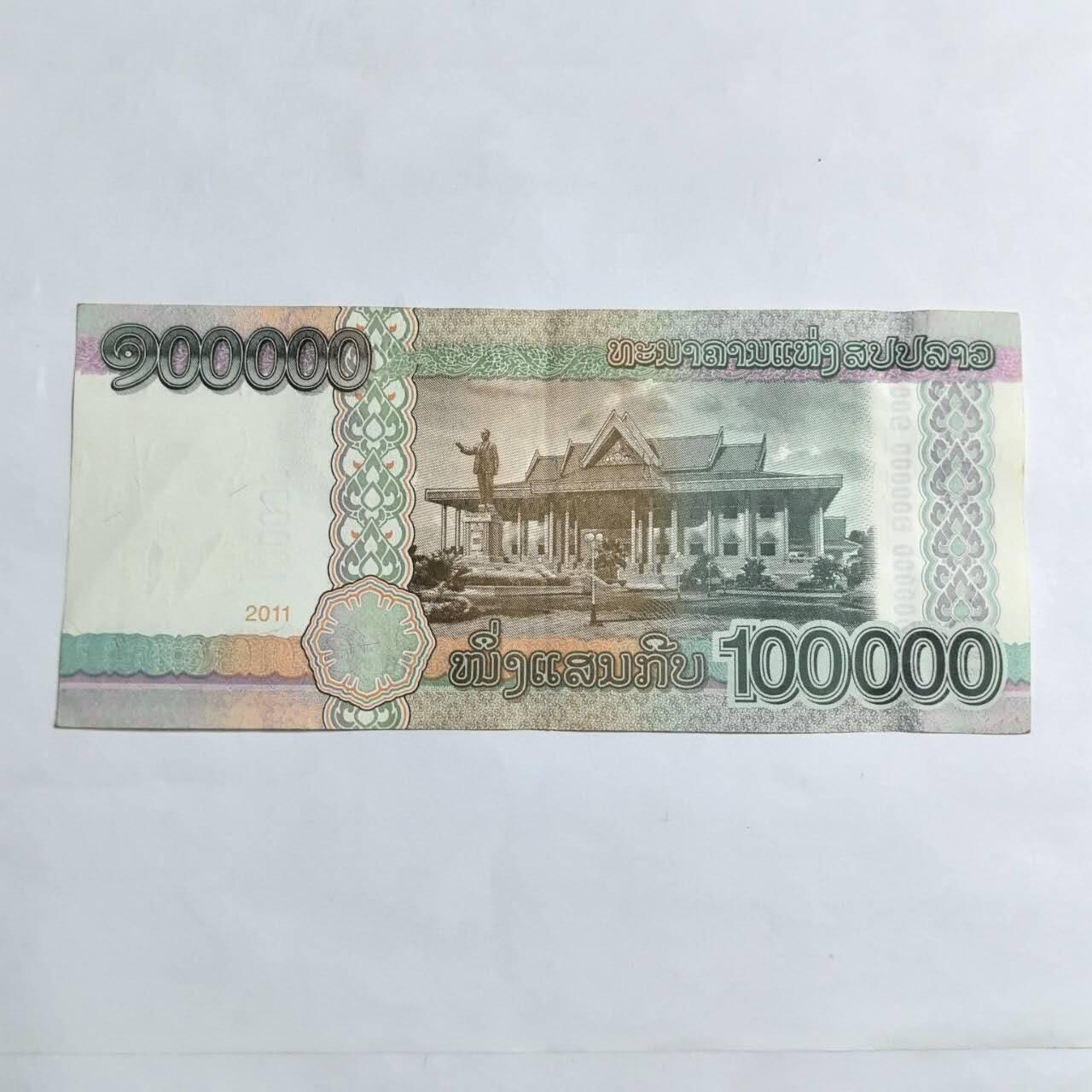各国外币第94期 无佣金 老挝10万基普 美品
