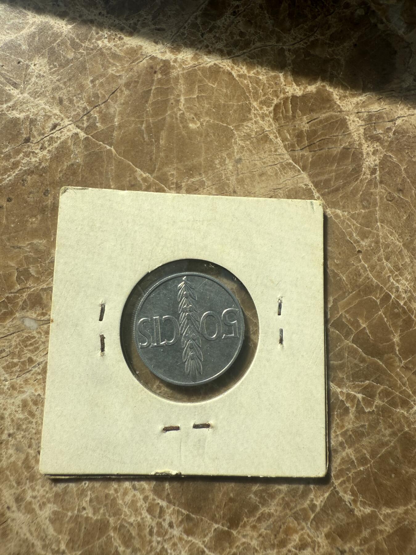 四海杂货铺第七场 西班牙硬币