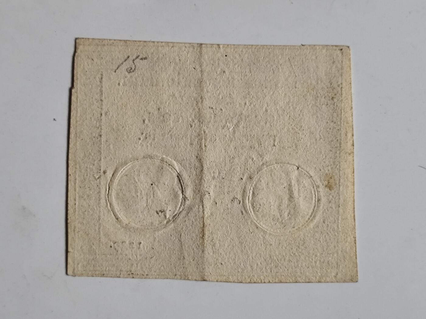 10月23日小精品外国纸币 法国1793年大革命时期纸币