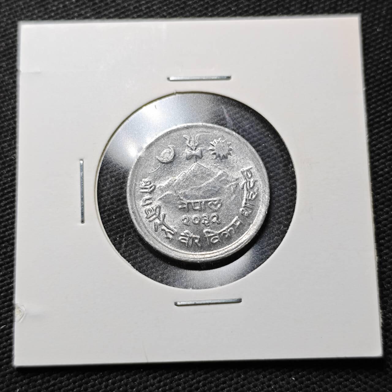 KK钱币收藏小铺  第358场  2月预留时间 周末发货  尼泊尔好品