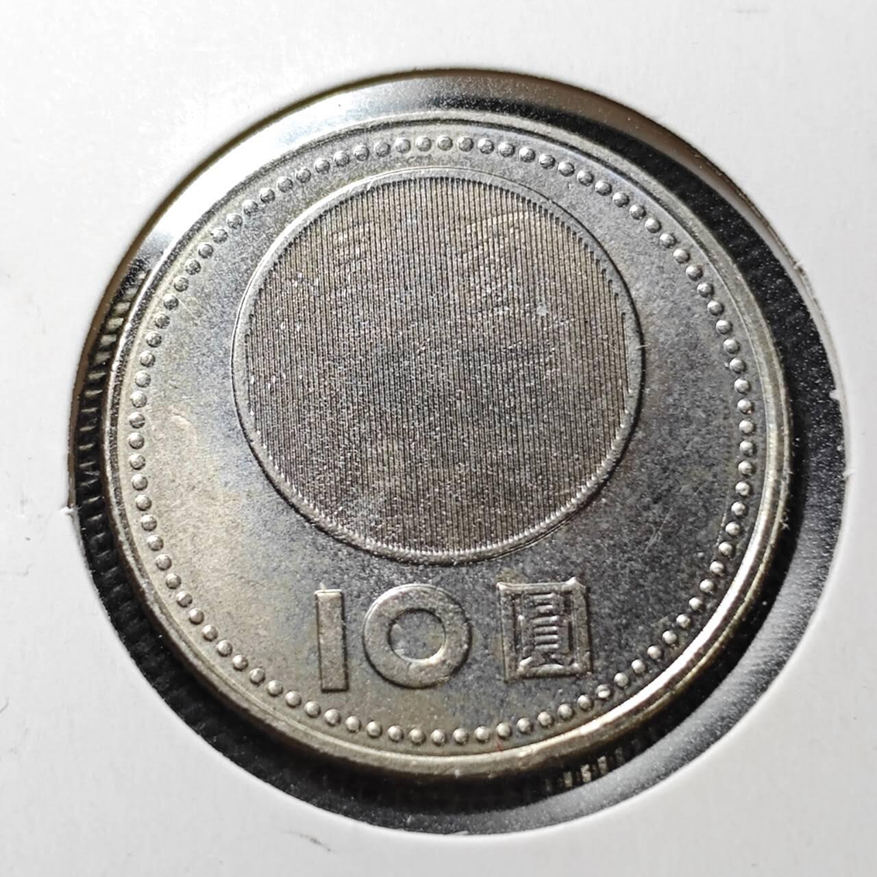 KK钱币收藏小铺  第358场  2月预留时间 周末发货  中国台湾省10元纪念币