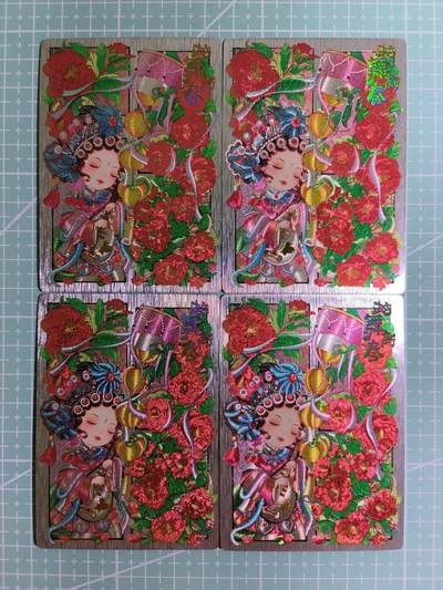 C先生卡牌 第15期 元集纪·刷子签·罐儿签·毒瘤签(持续收拍品中...) - 【粗闪】奇点卡牌《蛇年贺岁》蛇转钱坤 四宫