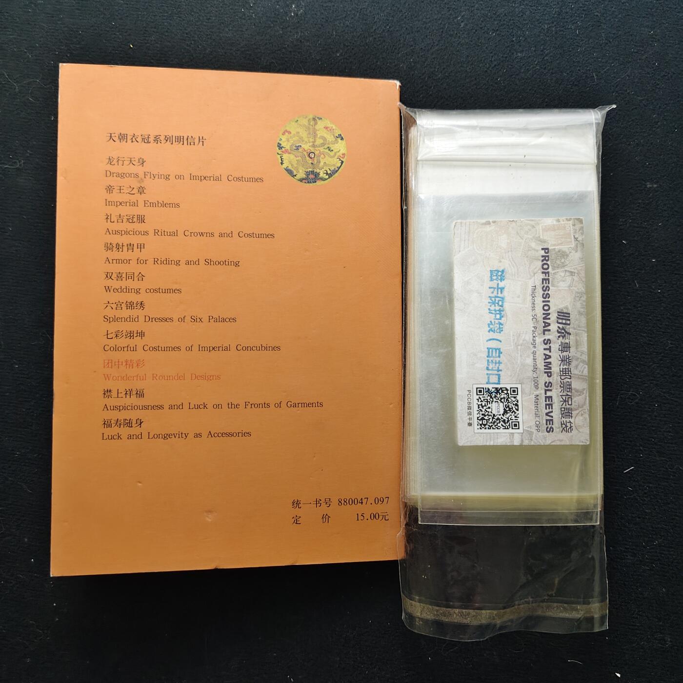 【全场包邮】纯粹捡漏拍473场（免费代拍第10场）