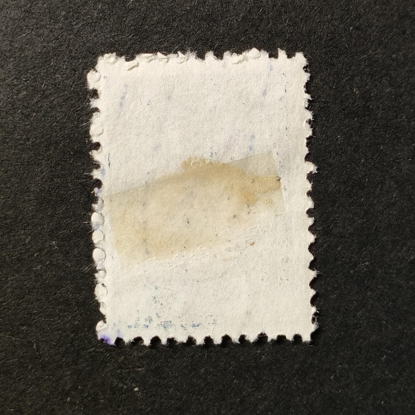 嘉禾收藏    【第362期】            无佣金、可寄存、满30元包邮 保加利亚古典邮票，约1881年纹章狮子邮票