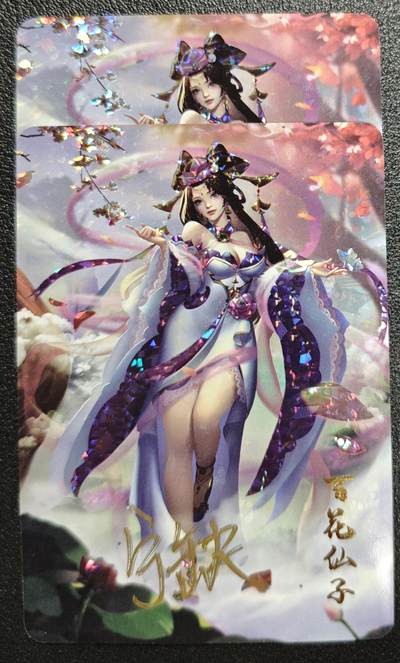 天玑星卡拍第132期《10.27周一截拍》持续收拍收评中 满赠卡需备注 - 【亲签卡】宁缺卡牌 神话传说 女仙篇 百花仙子 碎冰闪 两张