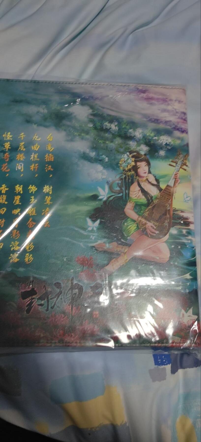 海绵宝宝卡牌专拍第5场(本场有自留价 各种亲签卡，套卡大套，自制卡难免瑕疵，可能存在轻微撞角爆边等出厂瑕疵，品控介意勿拍！) 封神天下 全新卡册一本轩辕三妖