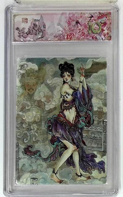 阳大大卡牌拍卖第78期（持续收拍品，周五晚上九点截拍，进群福利早知道） - 【爆金】春芳西游之花西拾 韦清瑀 霓裳