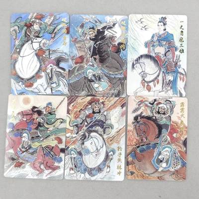 龙虎卡牌第六十场 - 猎虎师狂喜（无佣金，满120包邮，周六晚上结拍，欢迎送拍） - 普卡6张 王涌喆-水浒五虎将&扈三娘