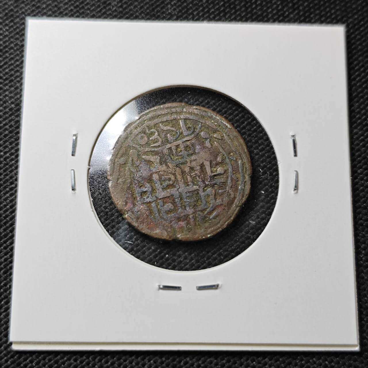 KK钱币收藏小铺  第358场  2月预留时间 周末发货  不丹打制铜币