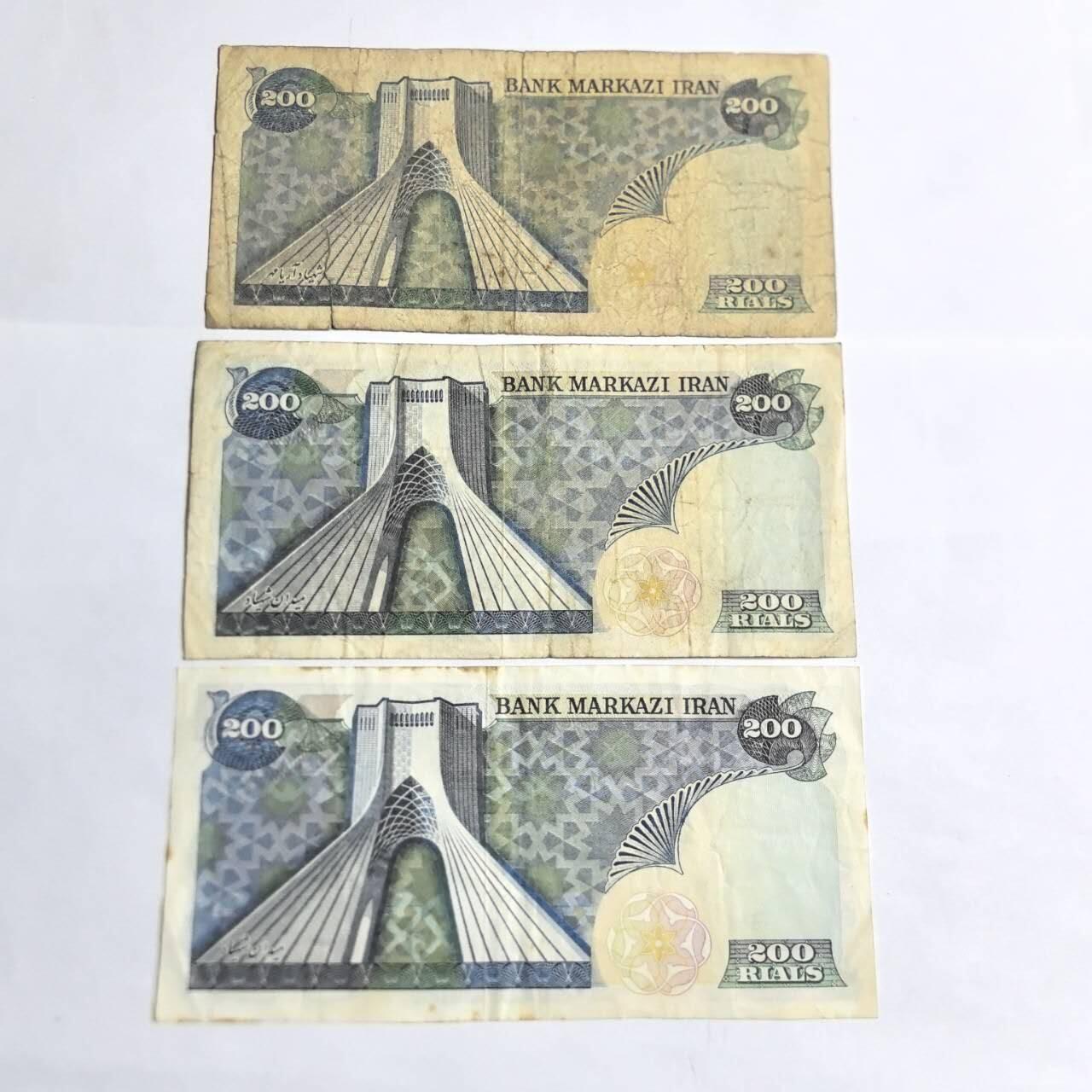 各国外币第94期 无佣金 伊朗200里亚尔1974年 3张