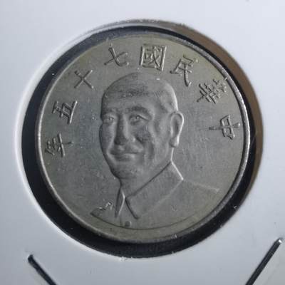 沼泽如烟--第884场 - 民国七十五年十元