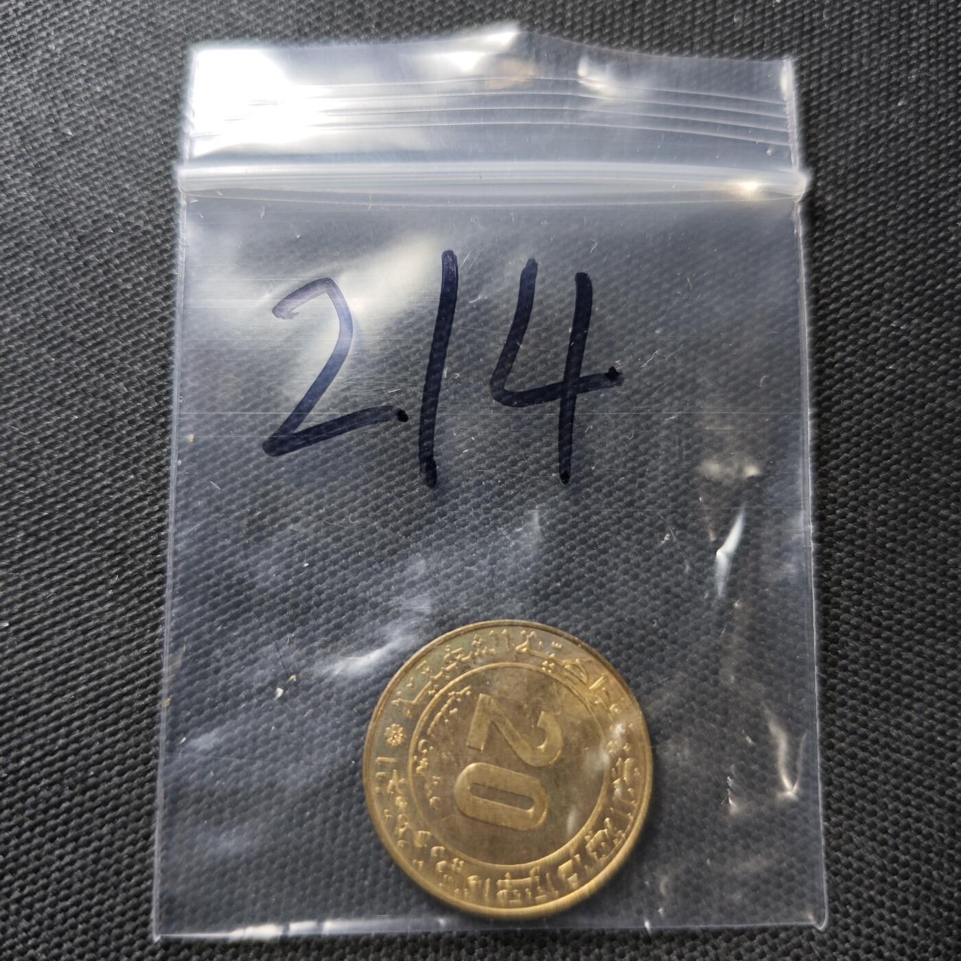 KK钱币收藏小铺  （套币 批量/好品散币 银币）专场  2月预留时间 周末发货  1975阿尔及利亚20分纪念币 羊头 好品