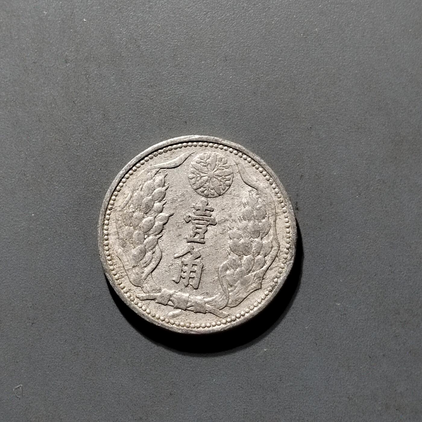 PCAI钱币26-565  二元铜元小专场