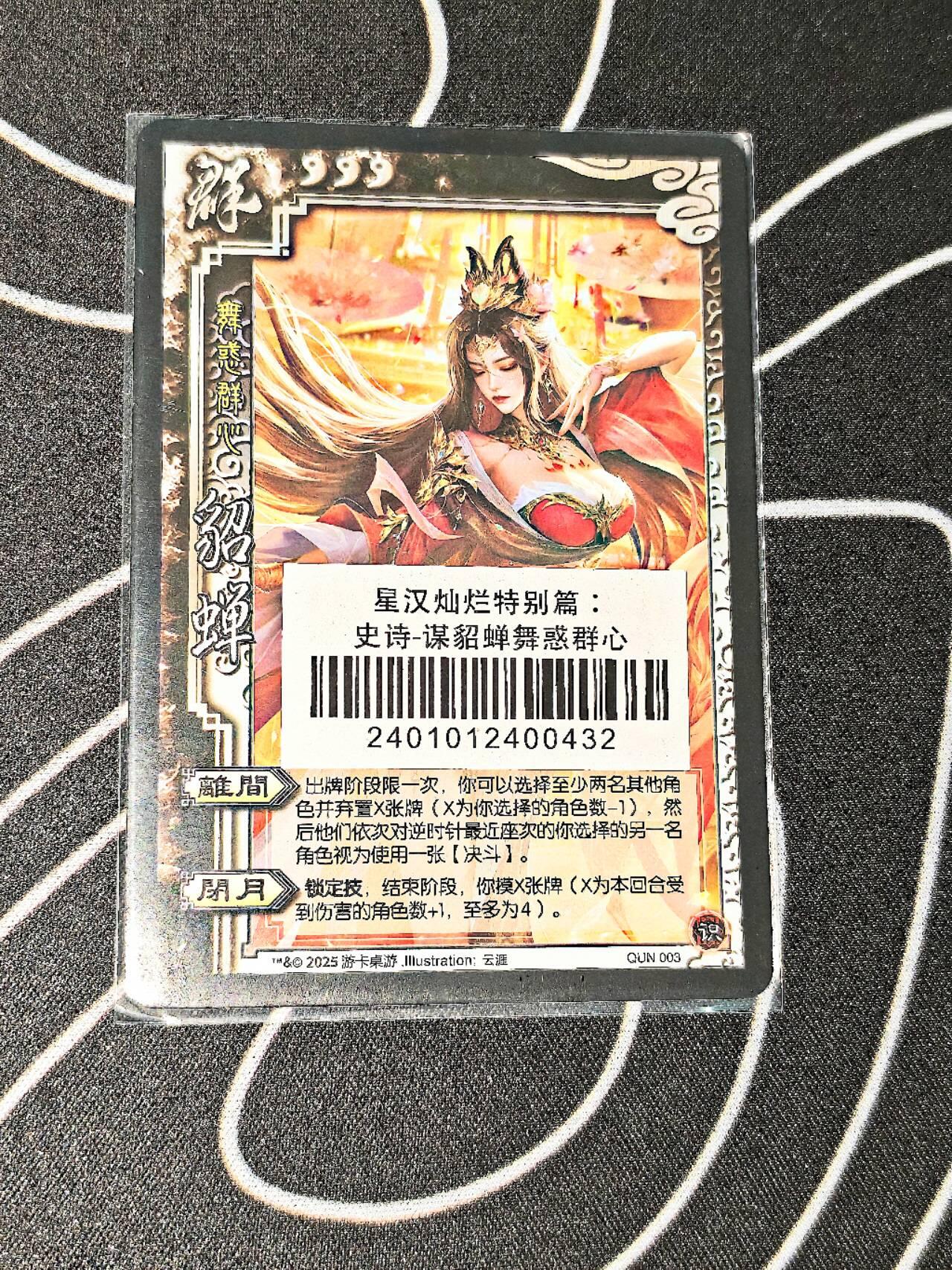 比较正常的拍卖场（需要看图私信）