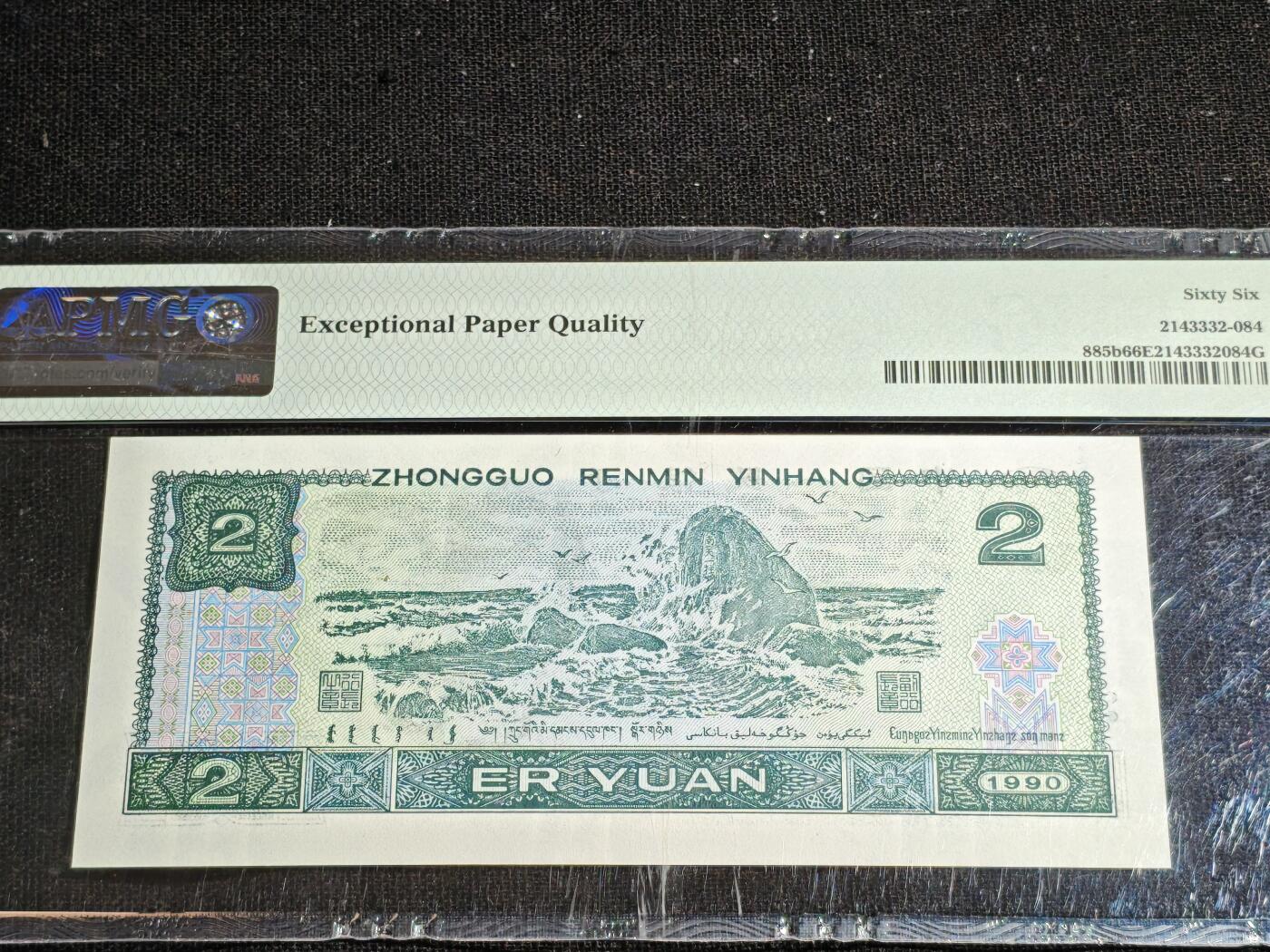 刘世昌艺术品销售中心～虎踞龙蟠*金杨在线联拍群第507期