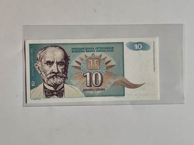 10月23日小精品外国纸币 - 南斯拉夫10第纳尔